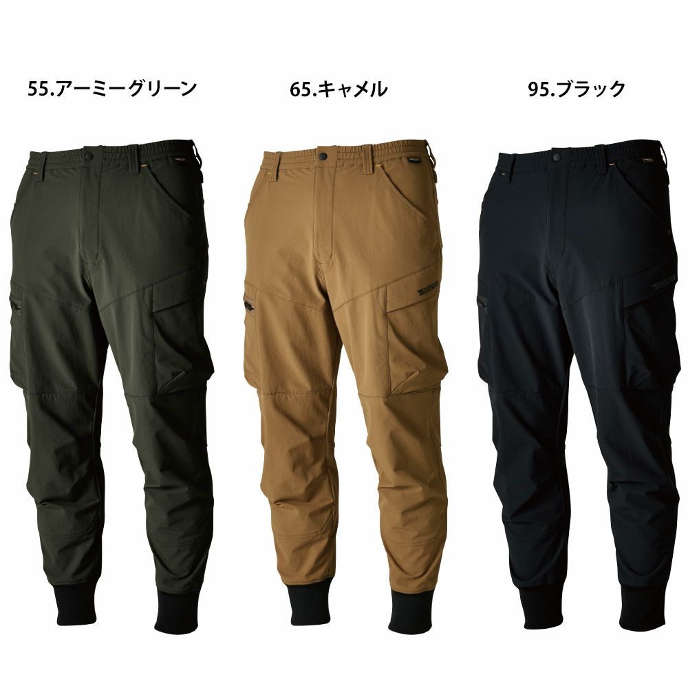 アーミーグリーン