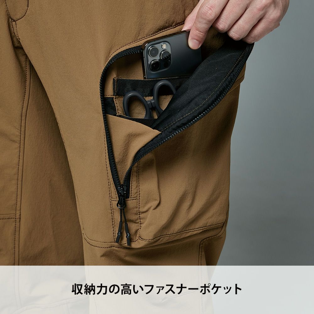 アーミーグリーン
