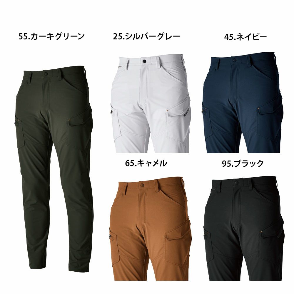 シルバーグレー