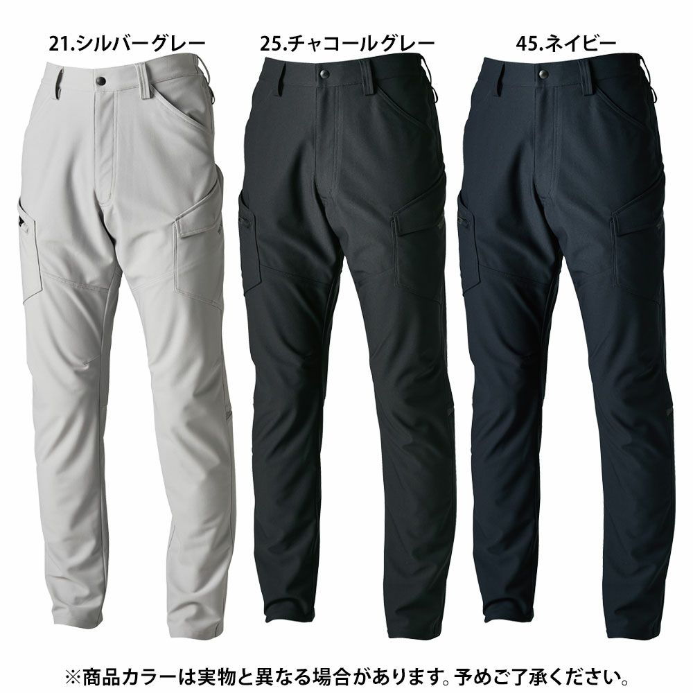 シルバーグレー