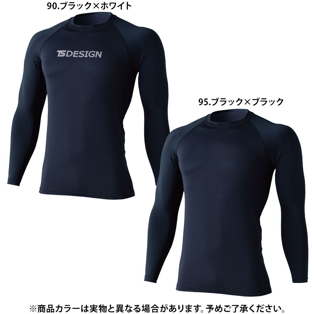 ブラック×ホワイト