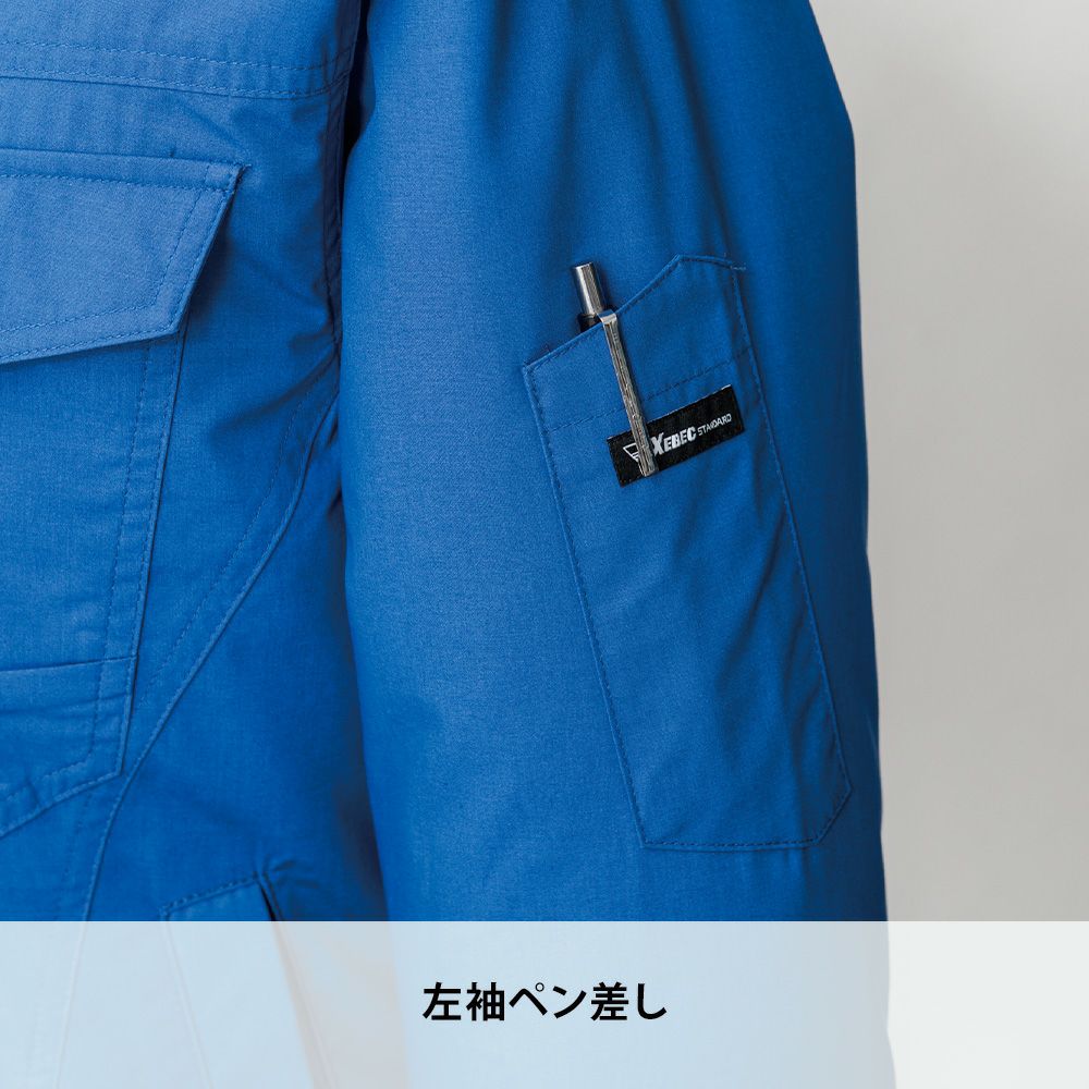 ディープネイビー