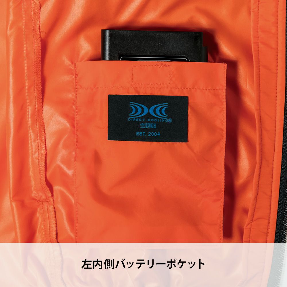 ディープネイビー