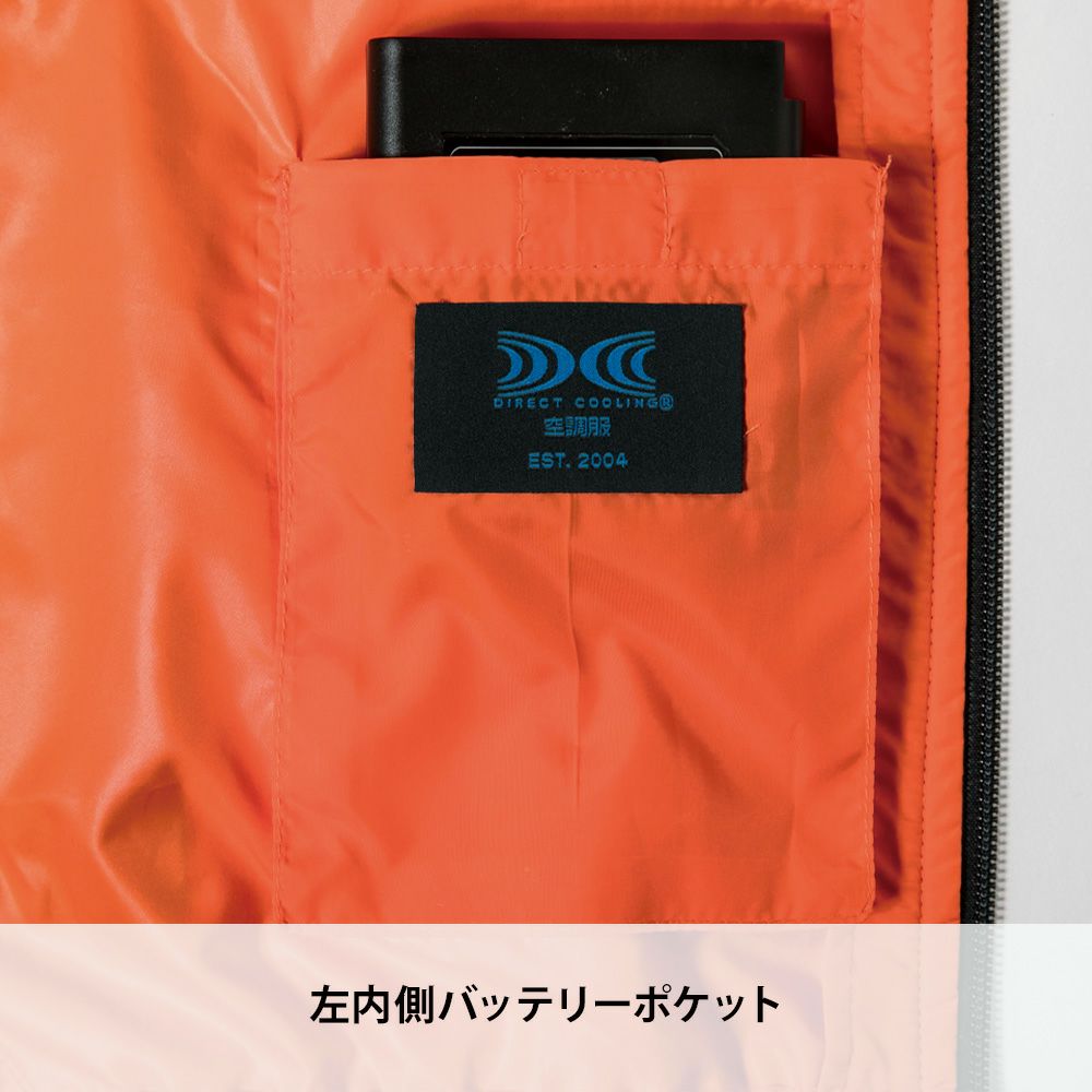 ディープネイビー