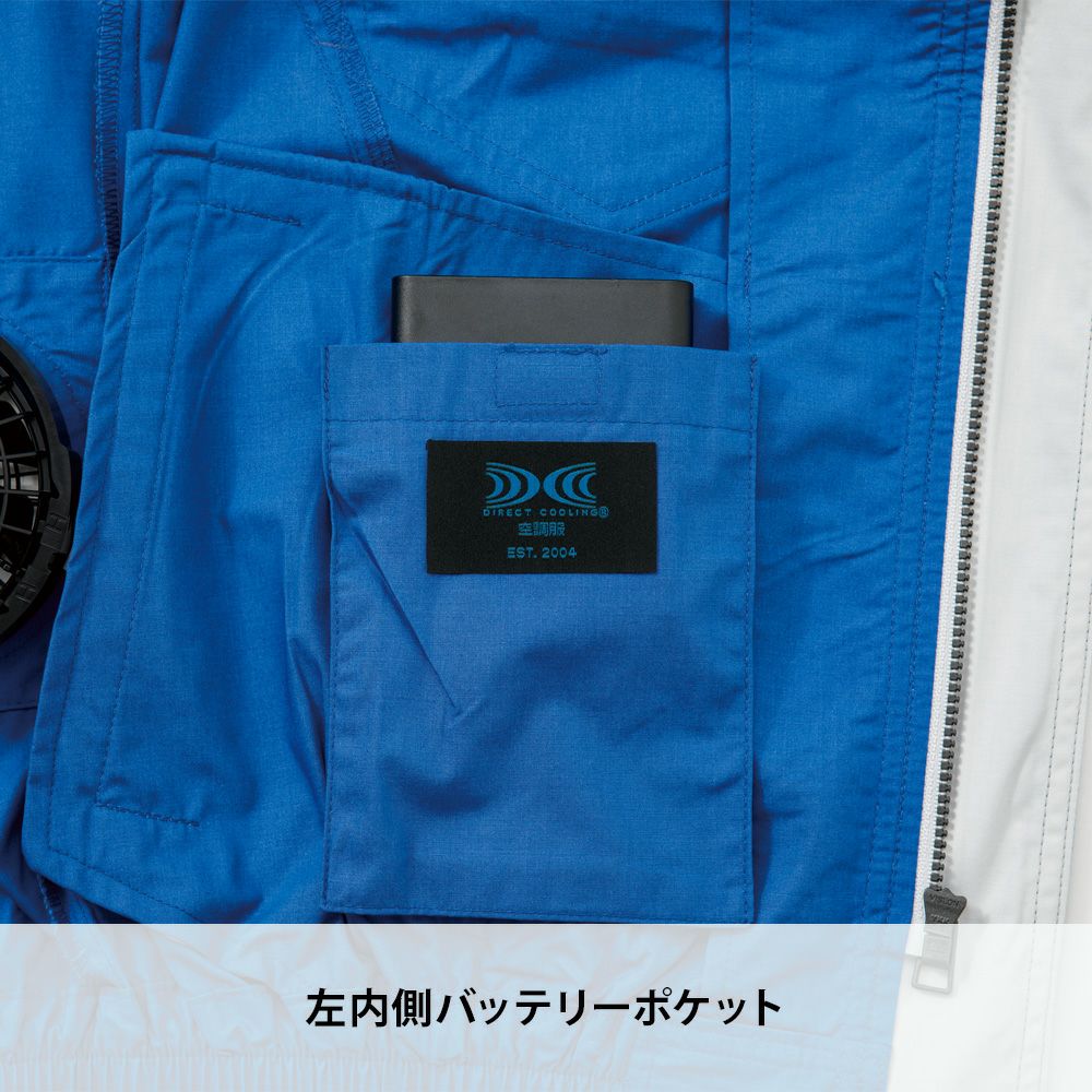 ディープネイビー