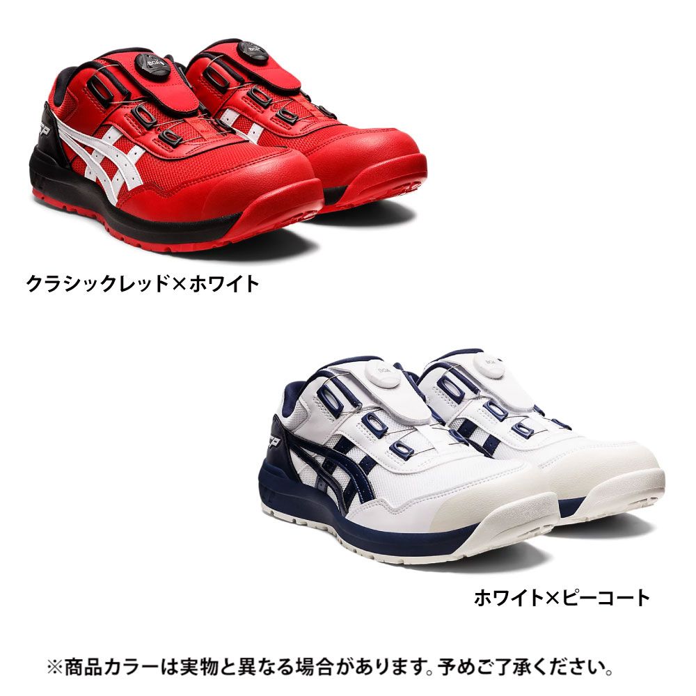クラシックレッド×ホワイト