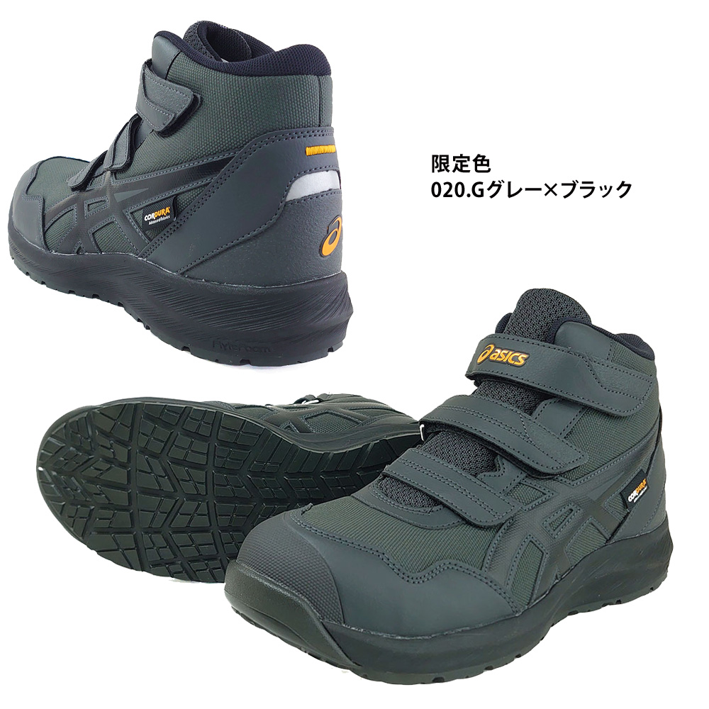 ブラック×ネオンライム
