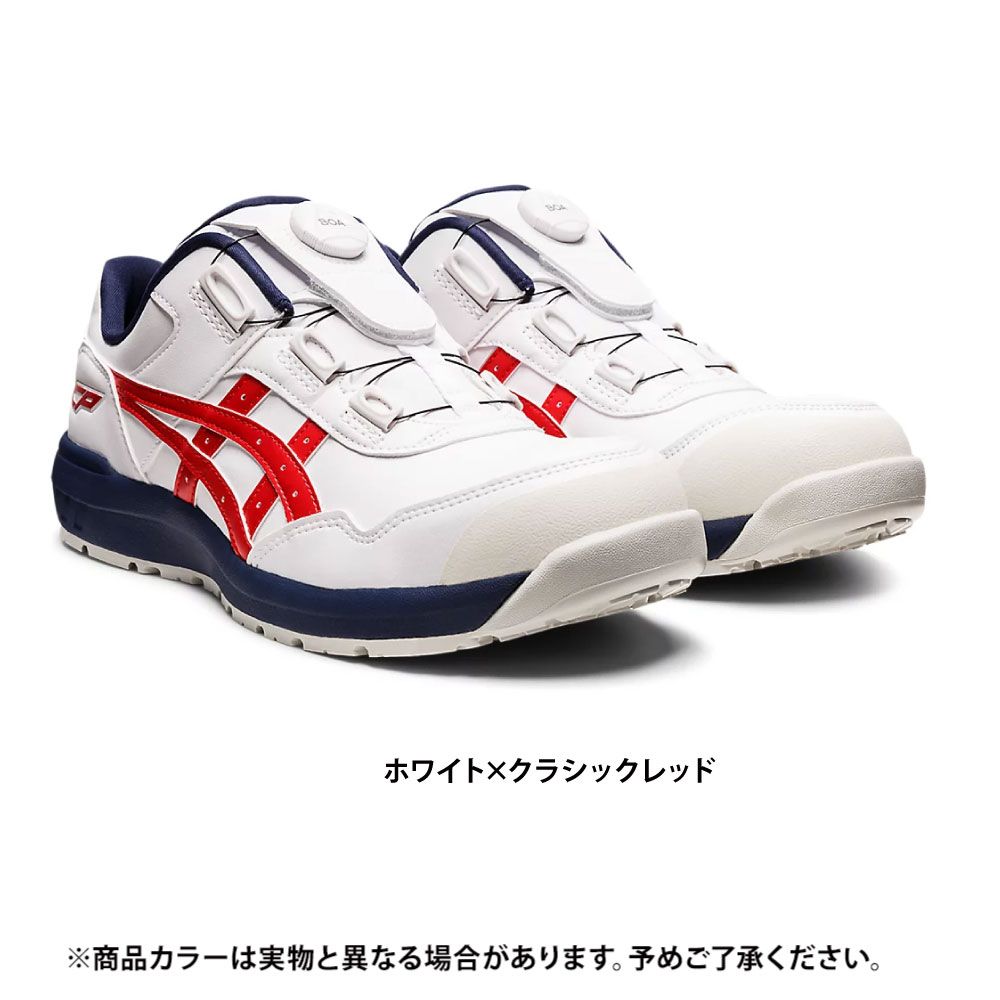 ホワイト×クラシックレッド