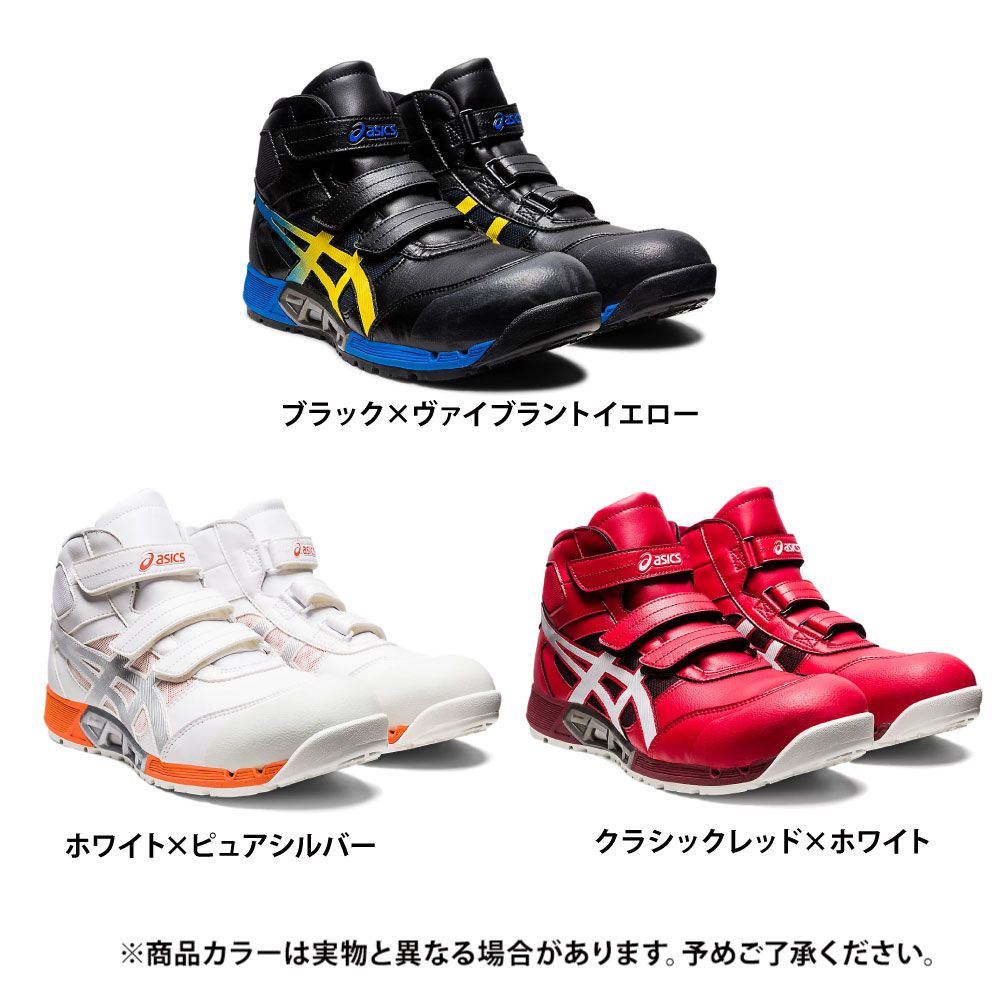 ブラック×ヴァイブラントイエロー