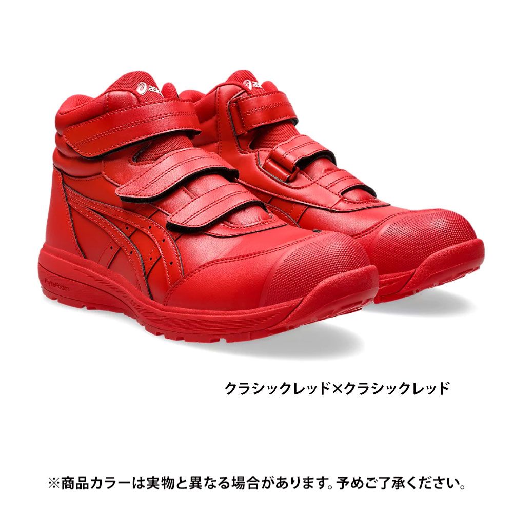 限定-クラシックレッド
