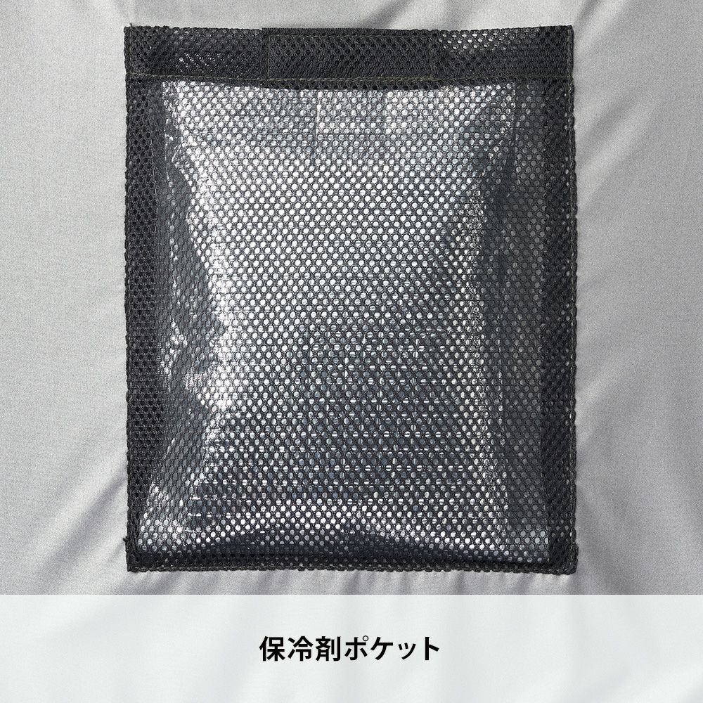 アドレナリンレッド