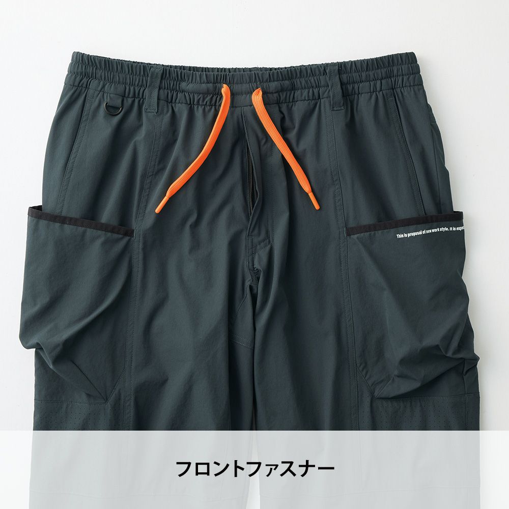 55071 クールパラシュートパンツ 両サイトデカポケット ダブル