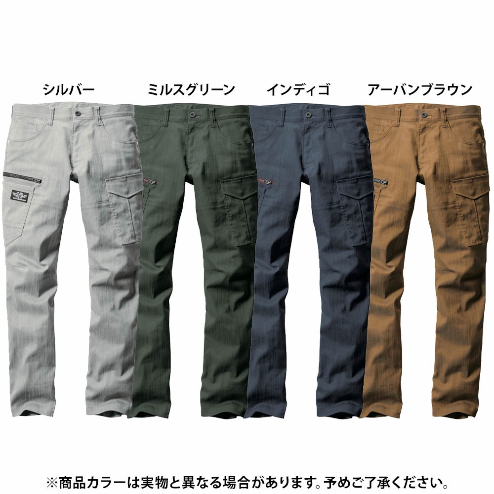 ミルスグリーン