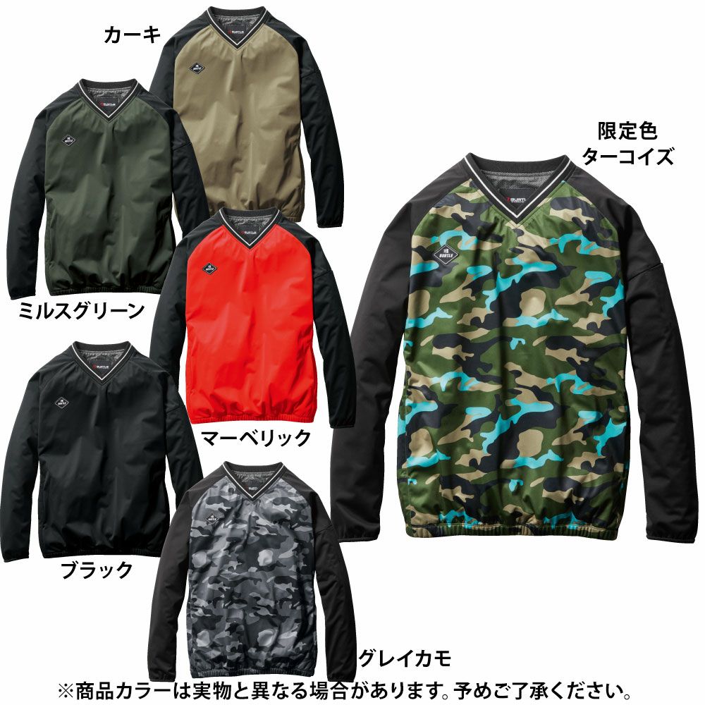 ミルスグリーン