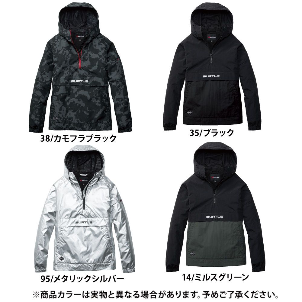 ブラック