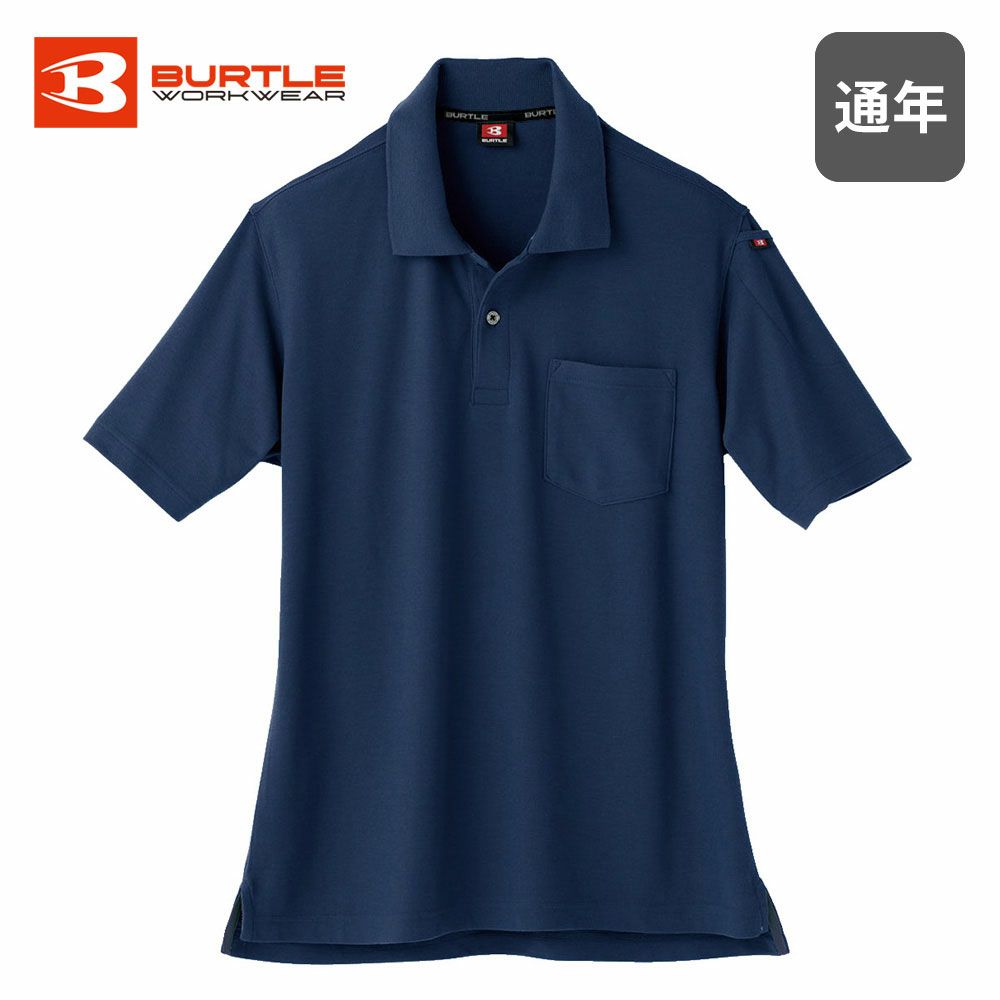 ロイヤルブルー