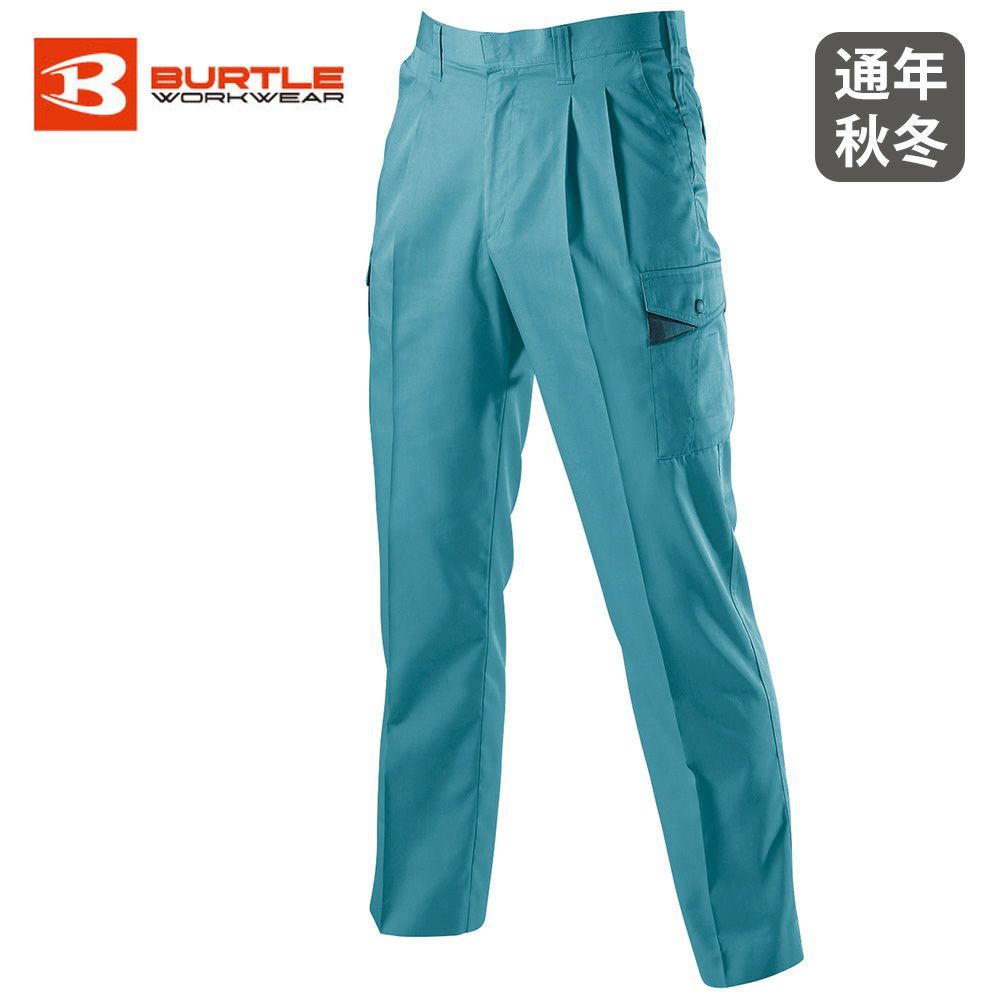 アースグリーン