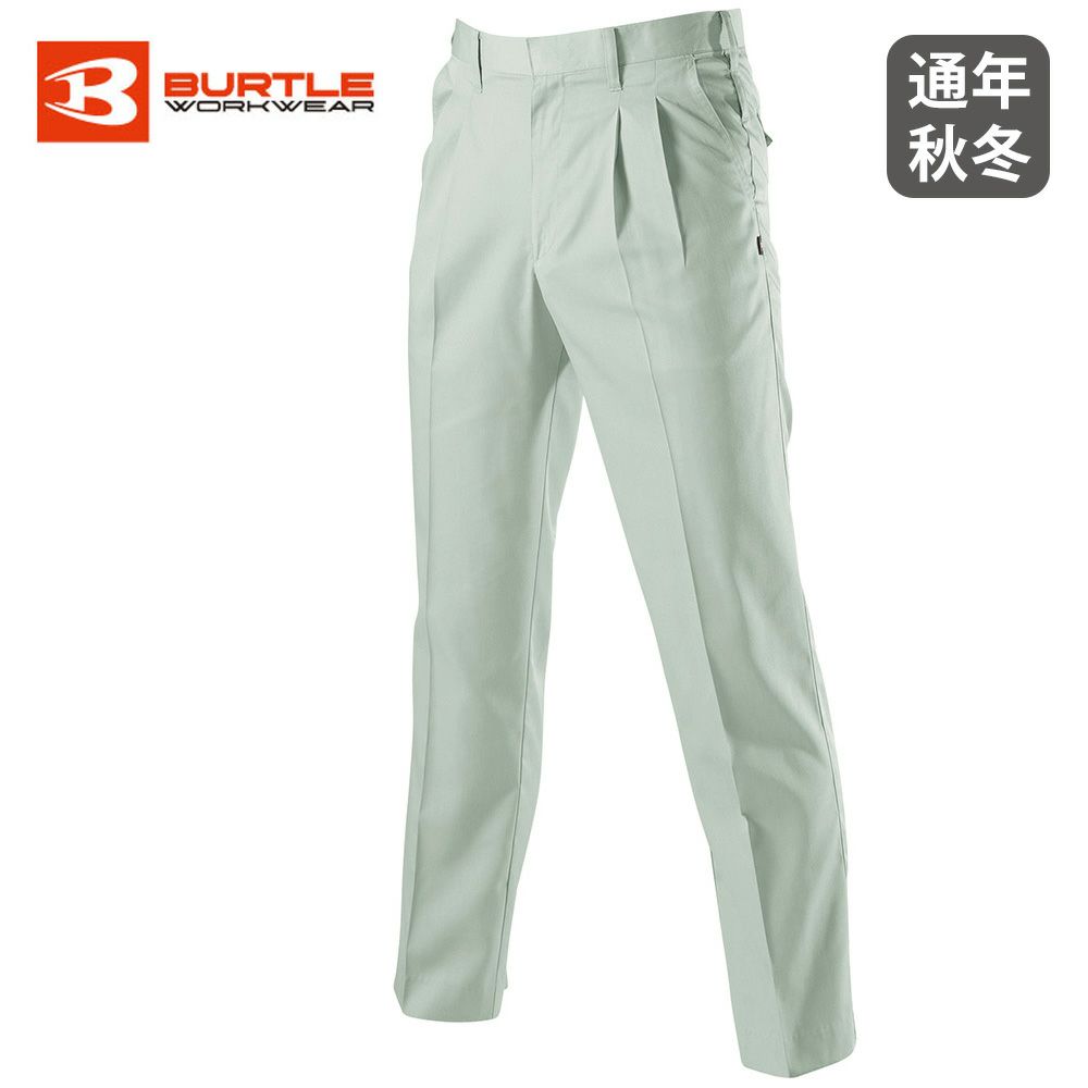 アースグリーン