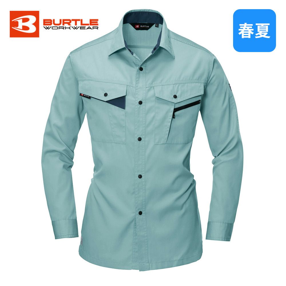 アースグリーン