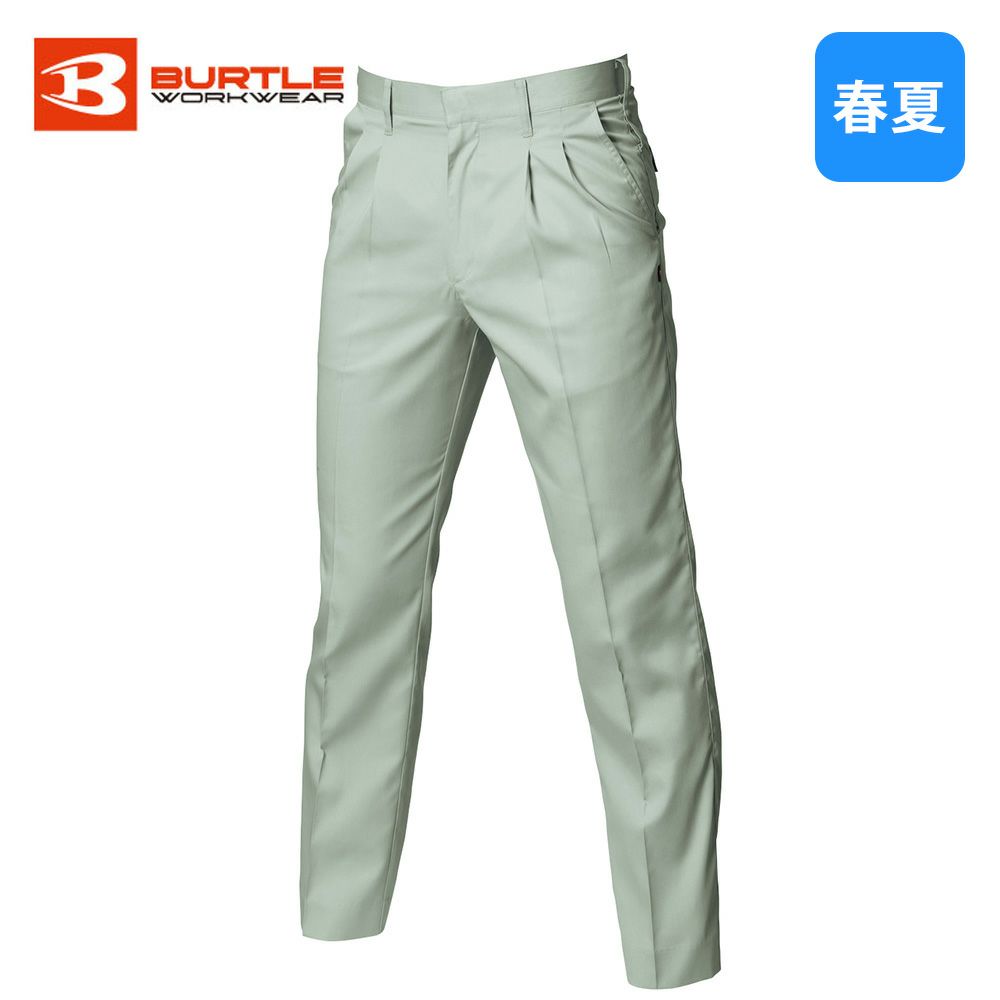 アースグリーン