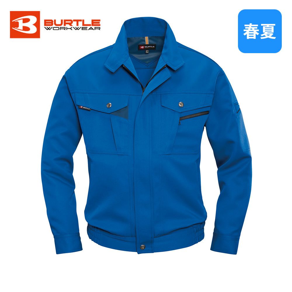 アースグリーン