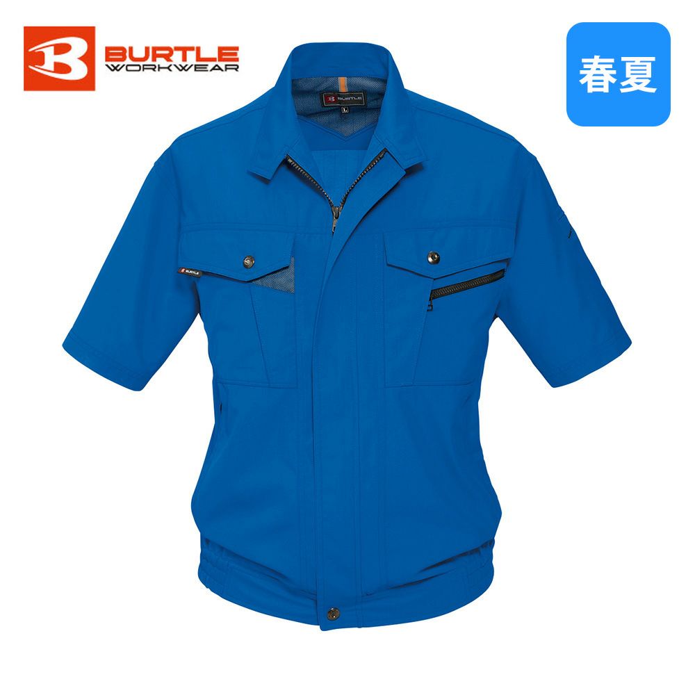 ロイヤルブルー