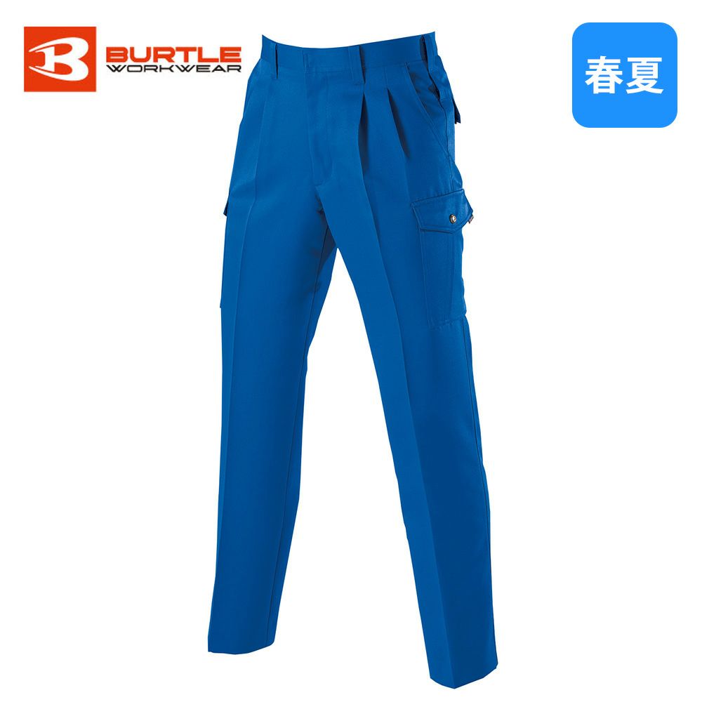 ロイヤルブルー