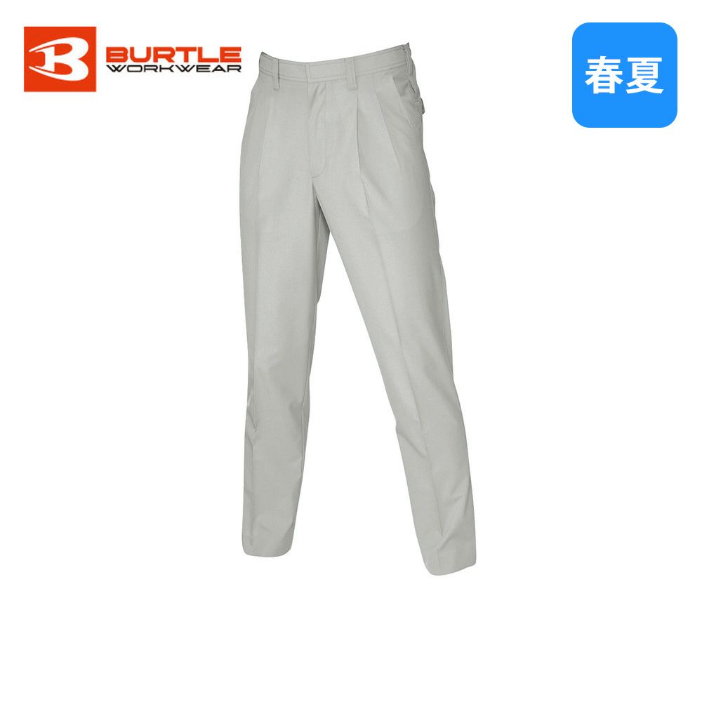 アースグリーン