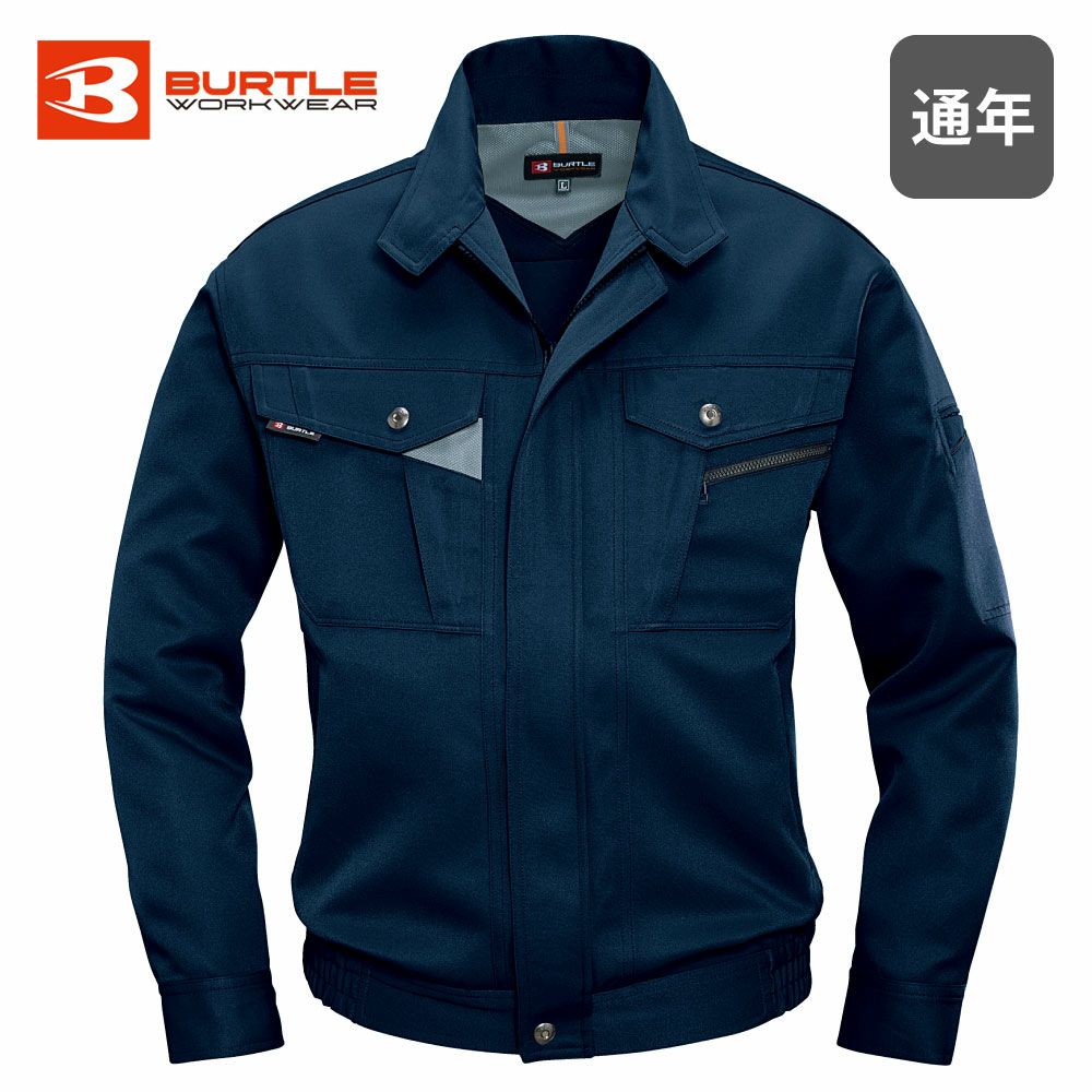 ロイヤルブルー