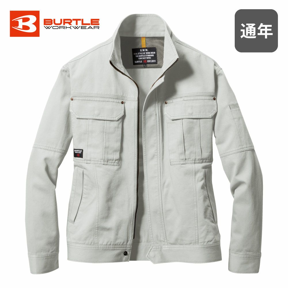 アースグリーン