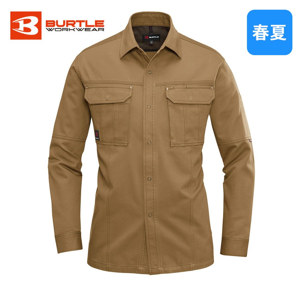 アースグリーン