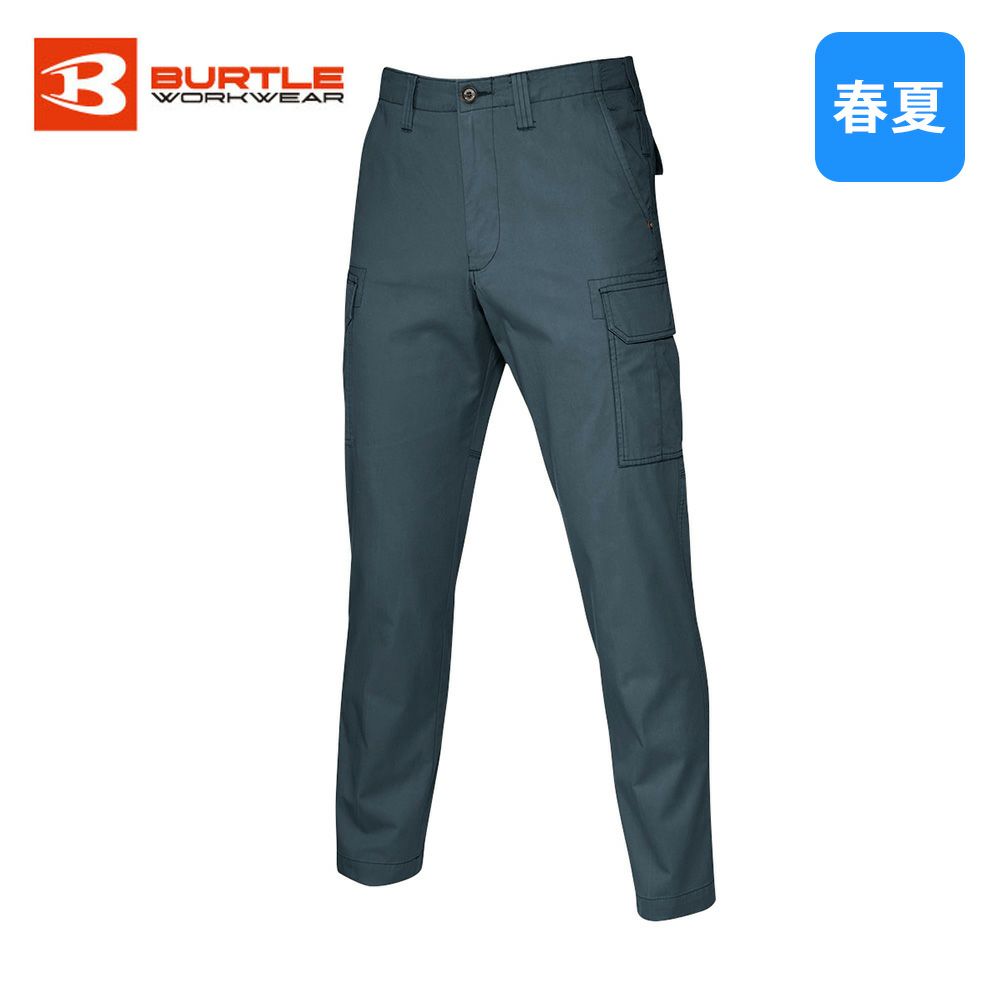 アースグリーン