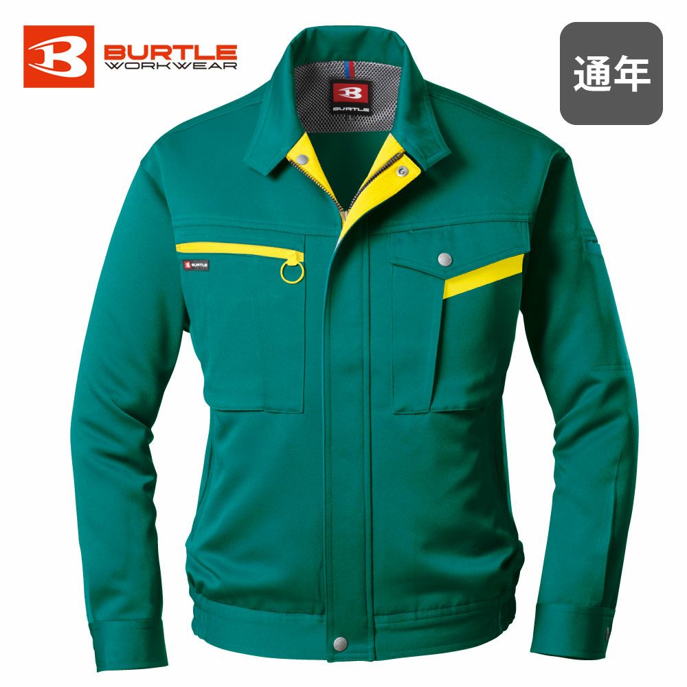 アースグリーン