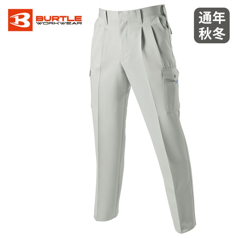 アースグリーン