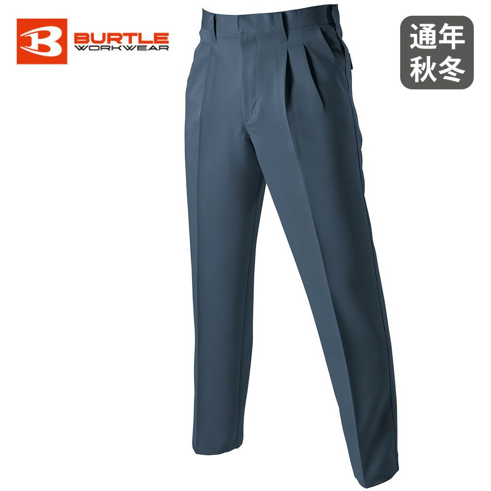 アースグリーン