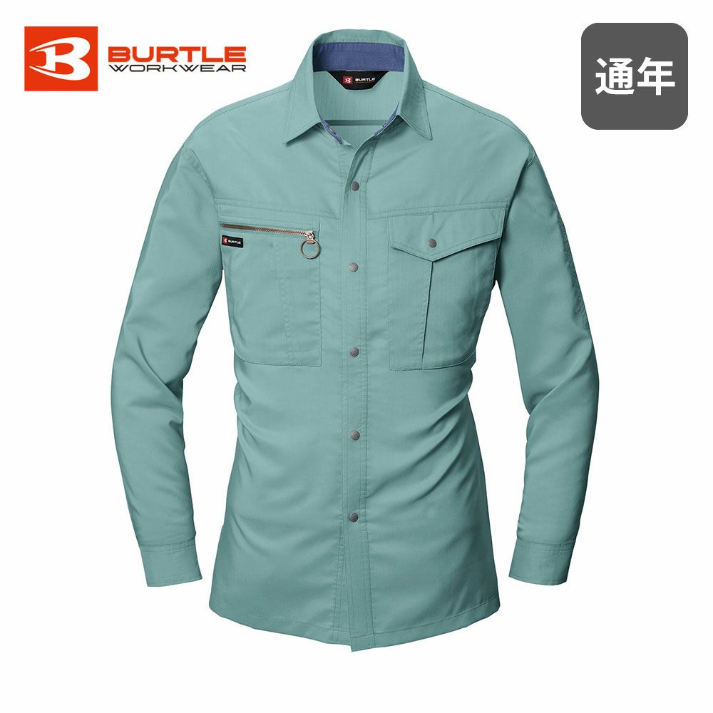 アースグリーン