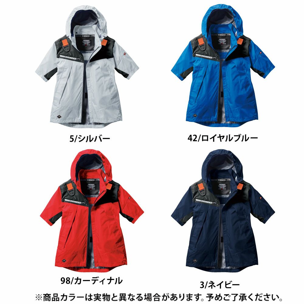ロイヤルブルー