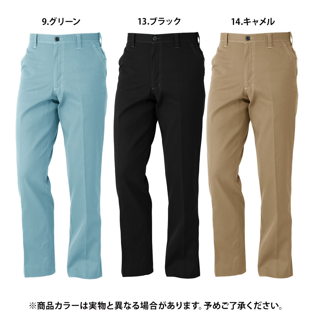 スカイブルー