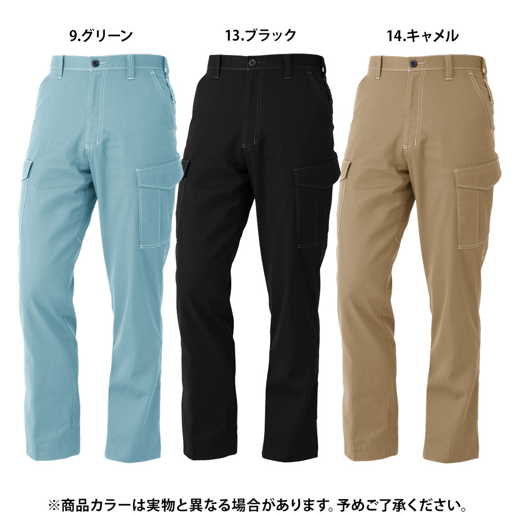スカイブルー