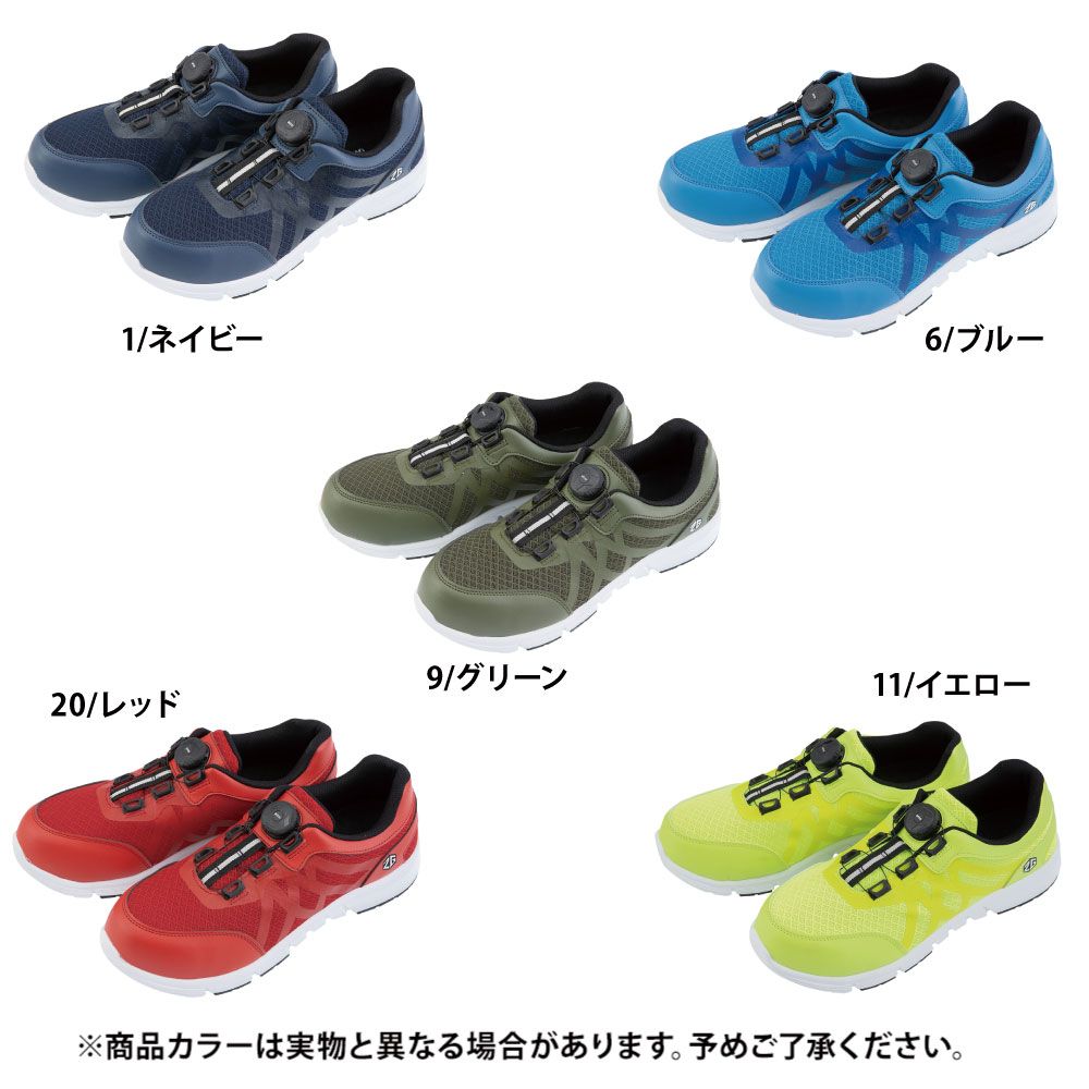 イエロー