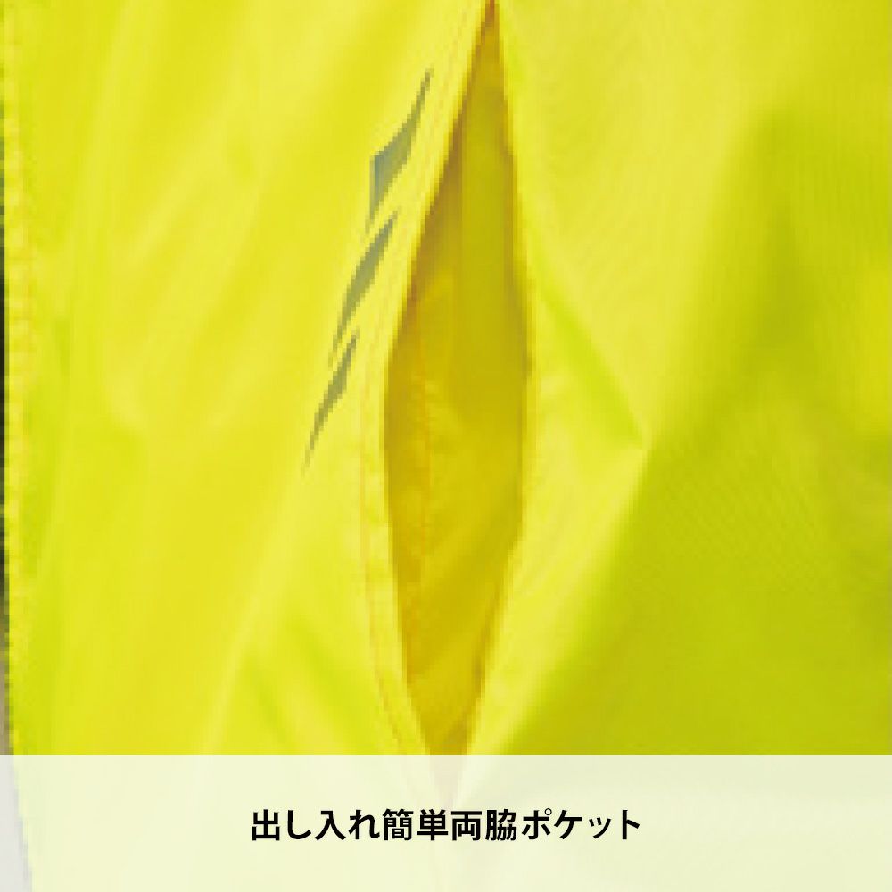 ネオンイエロー