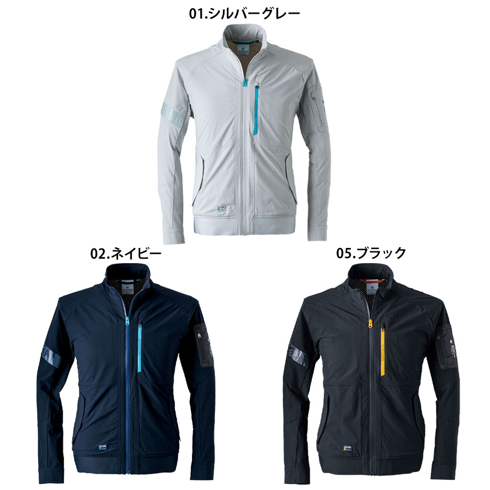 シルバーグレー