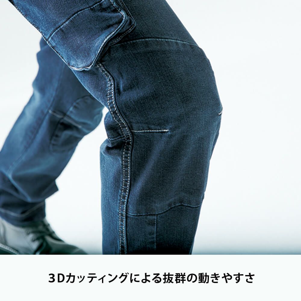 インディゴブルー