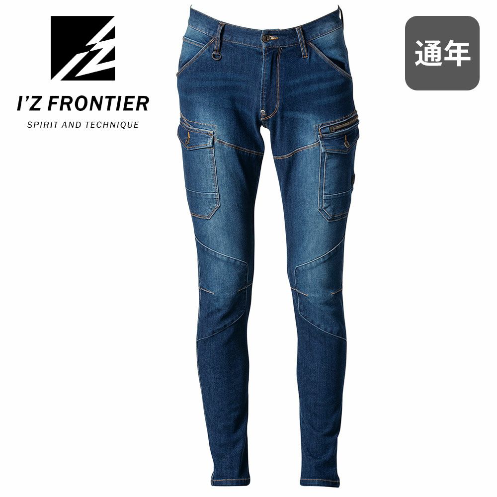 インディゴブルー