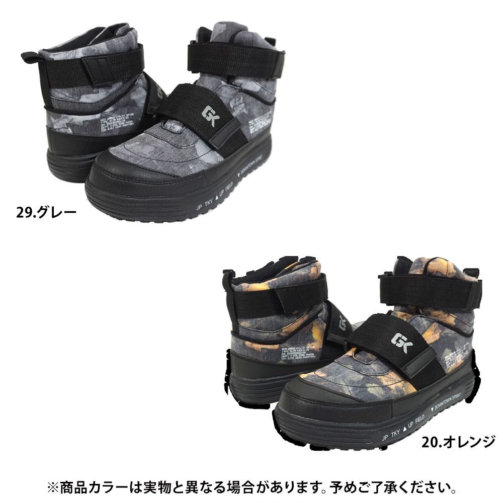 オレンジ