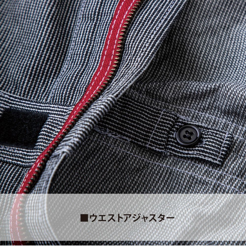 ブラックヒッコリー