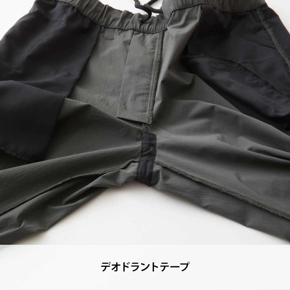 アーミー