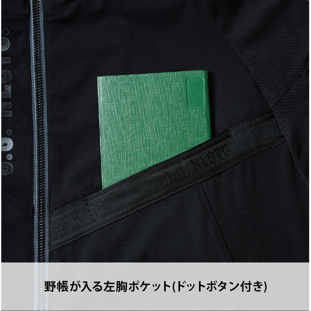 ブラック
