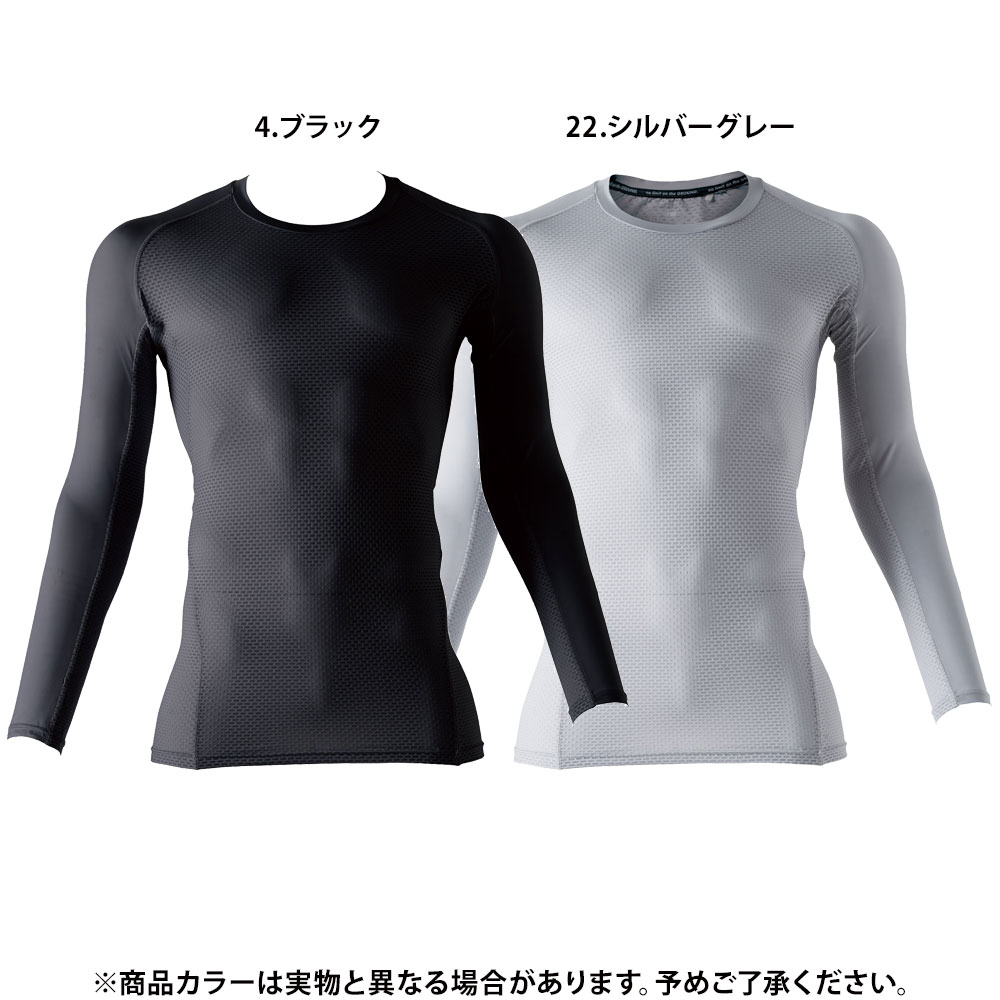 シルバーグレー