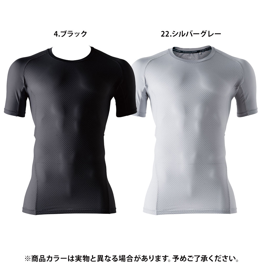 シルバーグレー